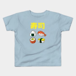 Love Sushi - Cute Sushi Family Kids T-Shirt